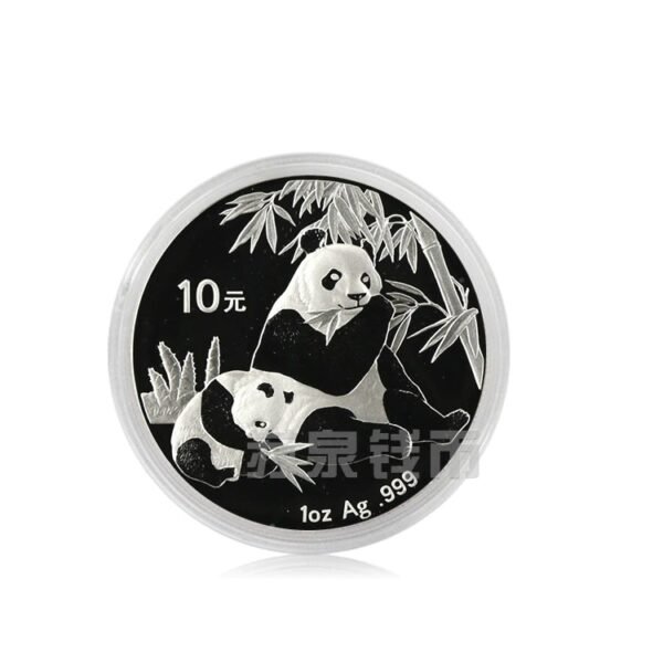 9999 Pure Silver Coin 10 Yuans Commemoration 2007 2