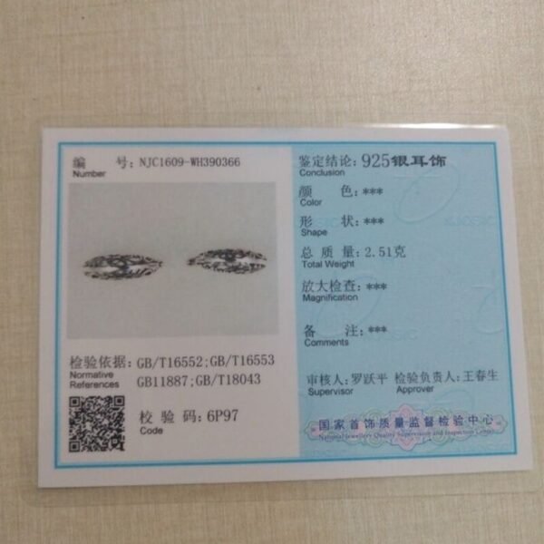 Silver Oval Hoop Earrings certificate of warranty