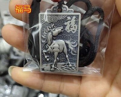 Silver Chinese Zodiac Pendant horse