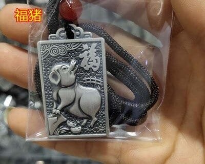 Silver Chinese Zodiac Pendant pig